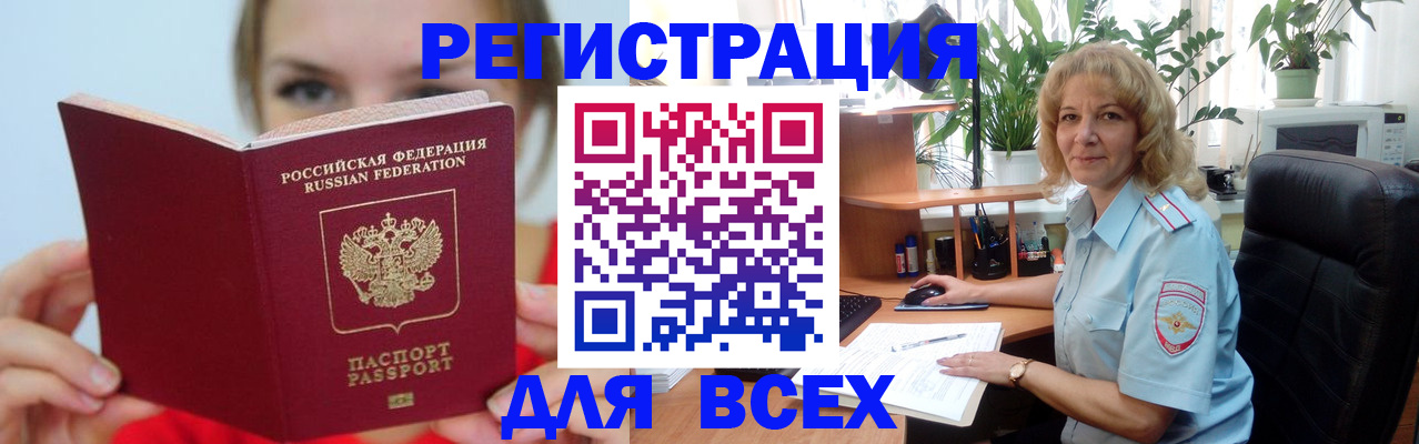 регистрация для школы в Ивантеевке